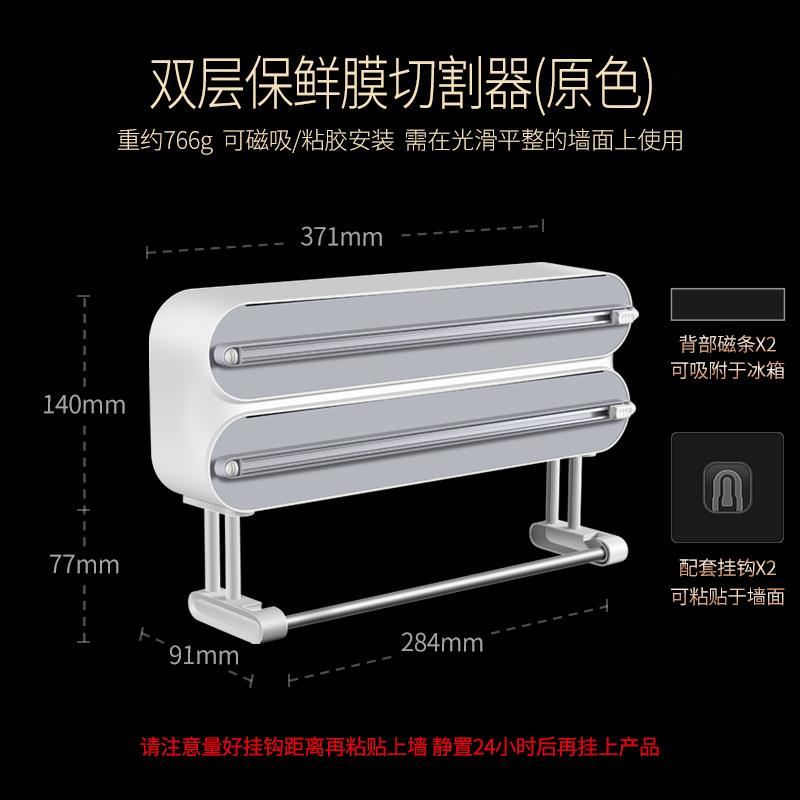 Магнитный держатель-диспенсер  – обзор и цена Food Storage Aluminum